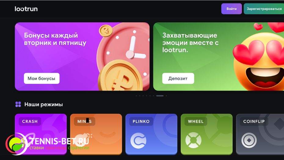 Lootrun Зеркало — актуальный вход -323898979 Lootrun Зеркало — актуальный вход -323898979