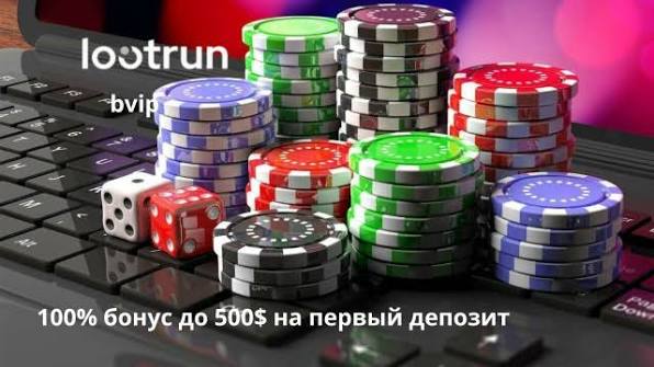 Lootrun Зеркало — актуальный вход -323898979 Lootrun Зеркало — актуальный вход -323898979